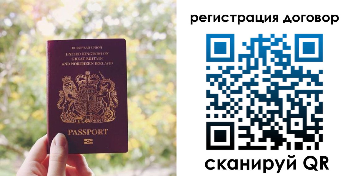 временная регистрация госуслуги в Ивантеевке